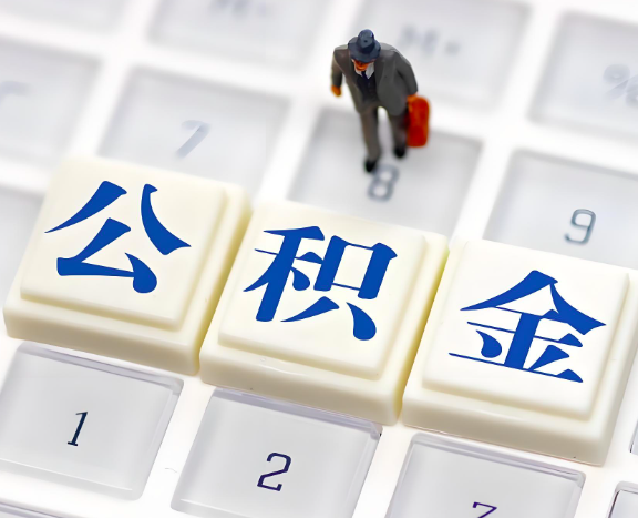 普洱地区申请租房公积金代办需要哪些材料。